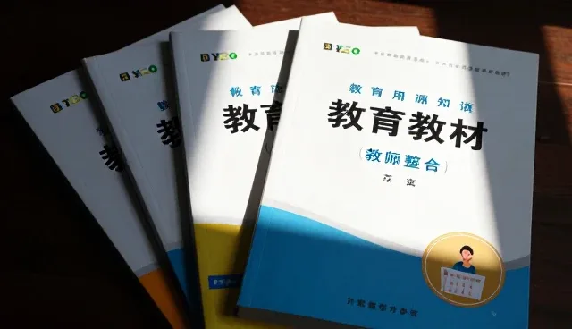 教辅资料使用误区与维护建议