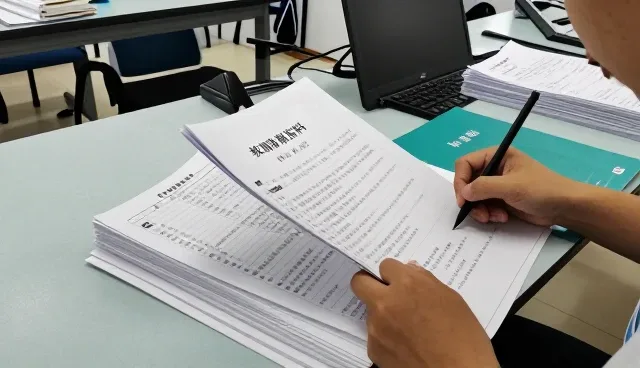 教学资源开发使用技巧分享