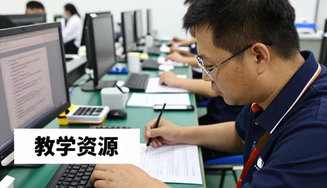 北京盈莱萌教育科技有限公司介绍教育软件应用基础知识
